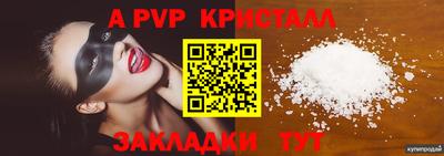 соль курить ск Ликино-Дулёво