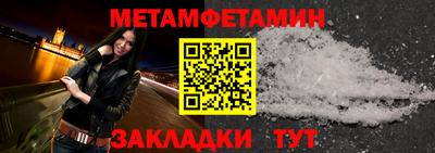 кристаллы Заволжье