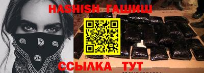 кристаллы Заволжье