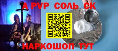 соль курить ск Ликино-Дулёво