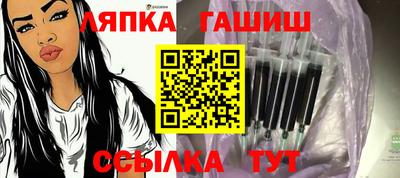 трава Заводоуковск