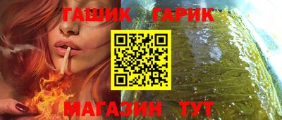 трава Заводоуковск