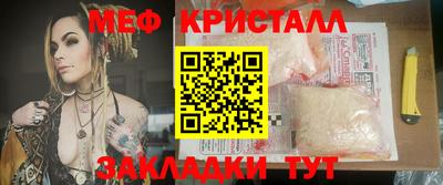 трава Заводоуковск