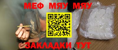 трава Заводоуковск