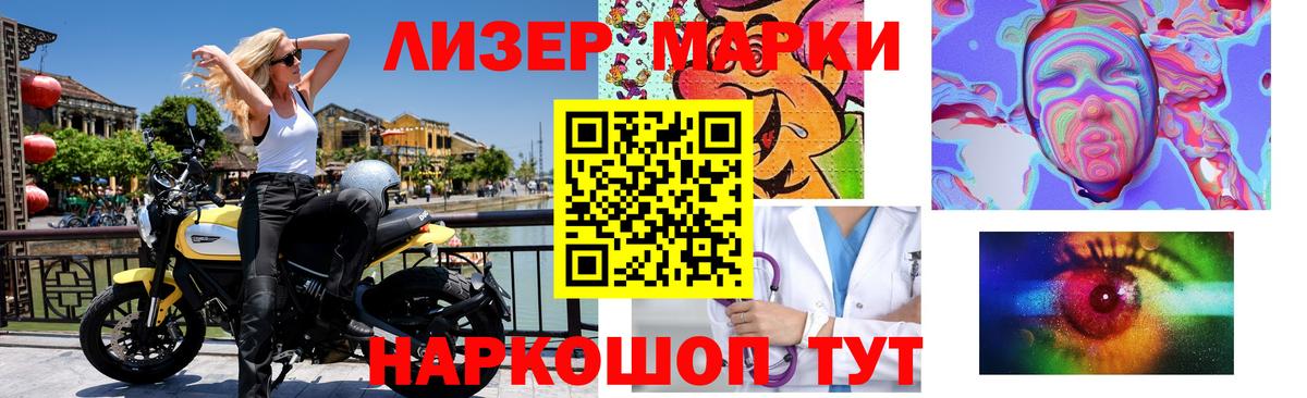 Россия  ЛСД экстази ecstasy  ЛСД экстази кислота  Вход с VPN 