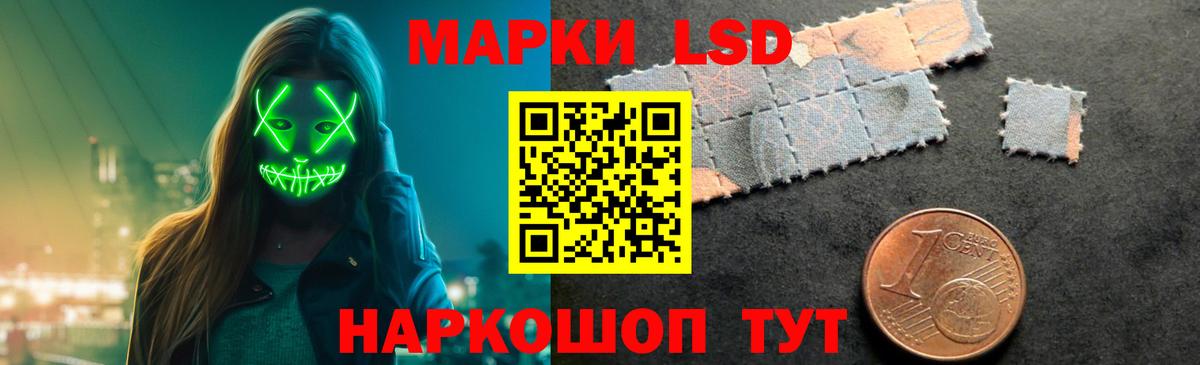 LSD-25 экстази ecstasy  ЛСД экстази ecstasy  Россия 