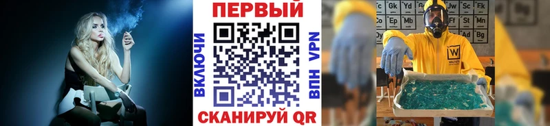 мориарти телеграм OMG ссылки Пермь Метамфетамин кристалл
