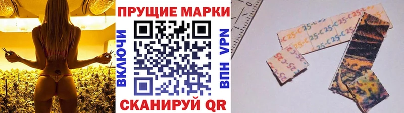 Наркотические марки 1,8мг  даркнет состав  Пермь 