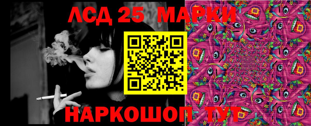 Россия  Марки NBOMe 1,8мг  Марки NBOMe 1,8мг  Вход с VPN 