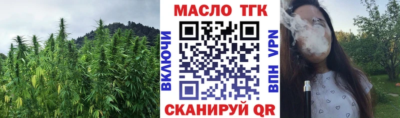 купить   Пермь  ТГК вейп 
