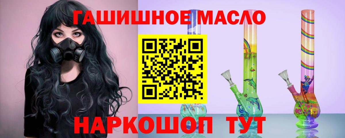 ТГК вейп с тгк  Вход с VPN  Россия 