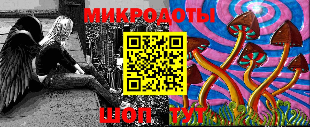Псилоцибиновые грибы Magic Shrooms  Вход с VPN  как найти закладки  Россия 