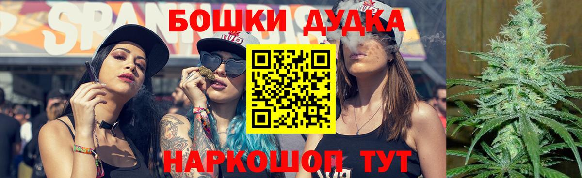 Бошки марихуана OG Kush Россия