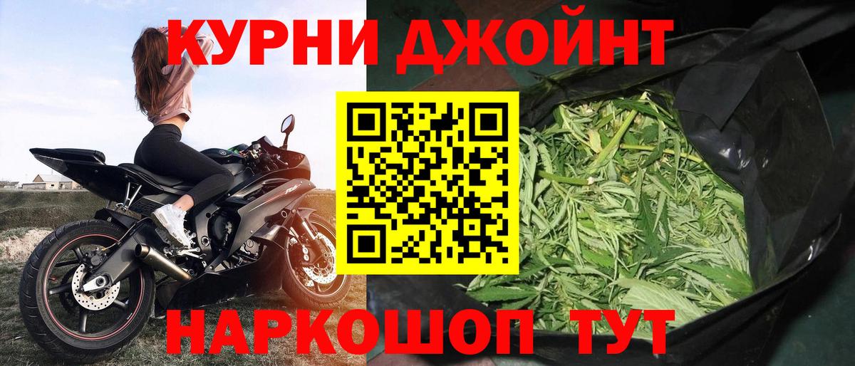 Бошки марихуана Amnesia  Канабис OG Kush  Россия 